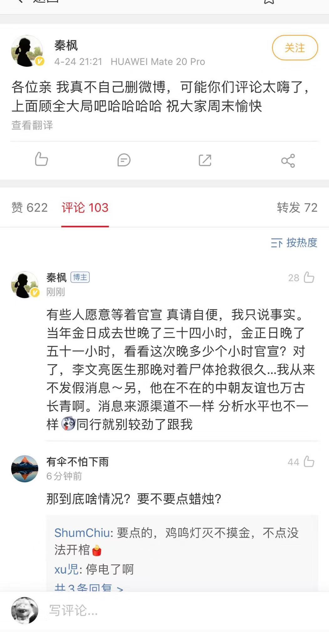 image-20200424223004356