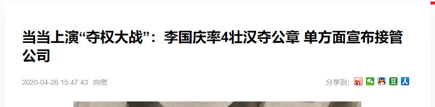 image-20200426155547719