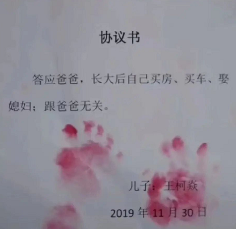 image-20200426161450475