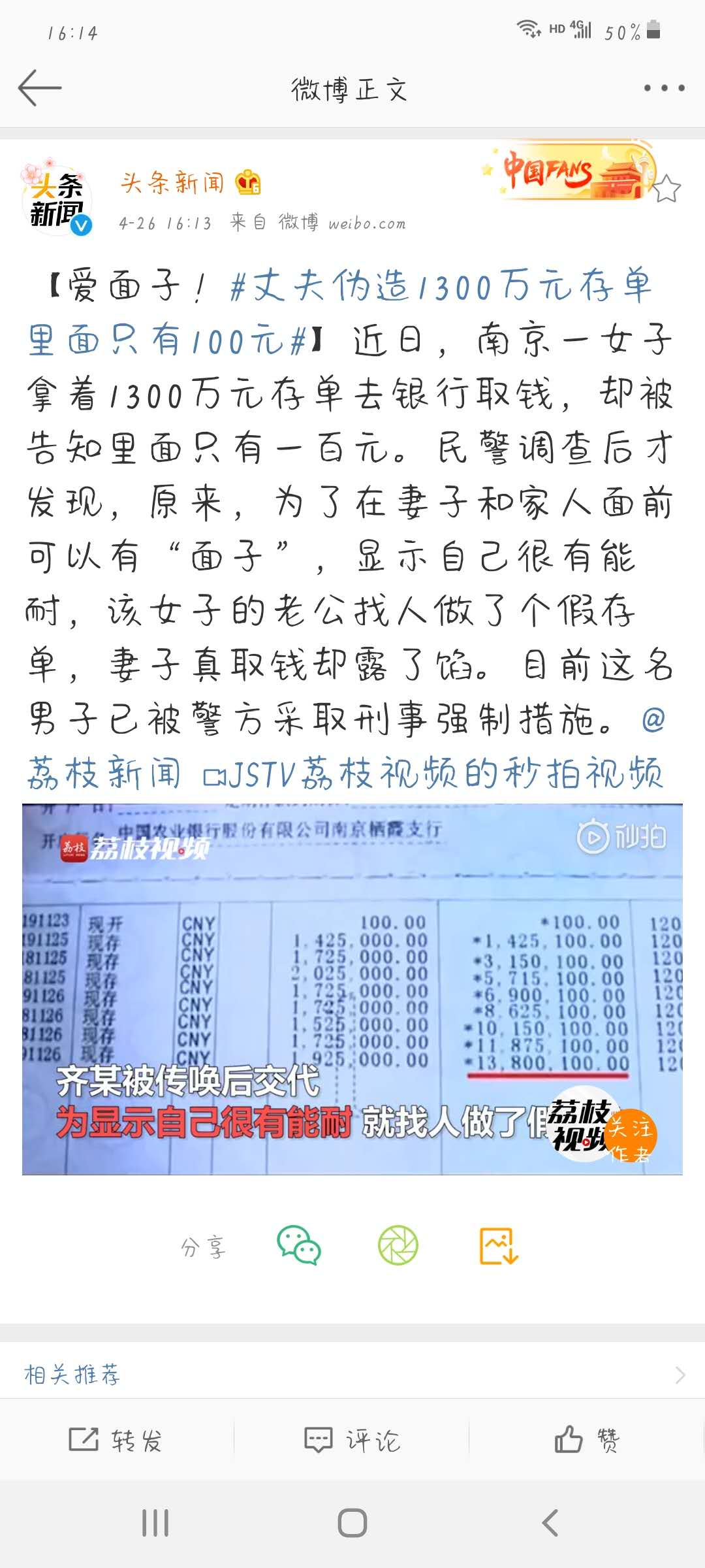 image-20200426161546307