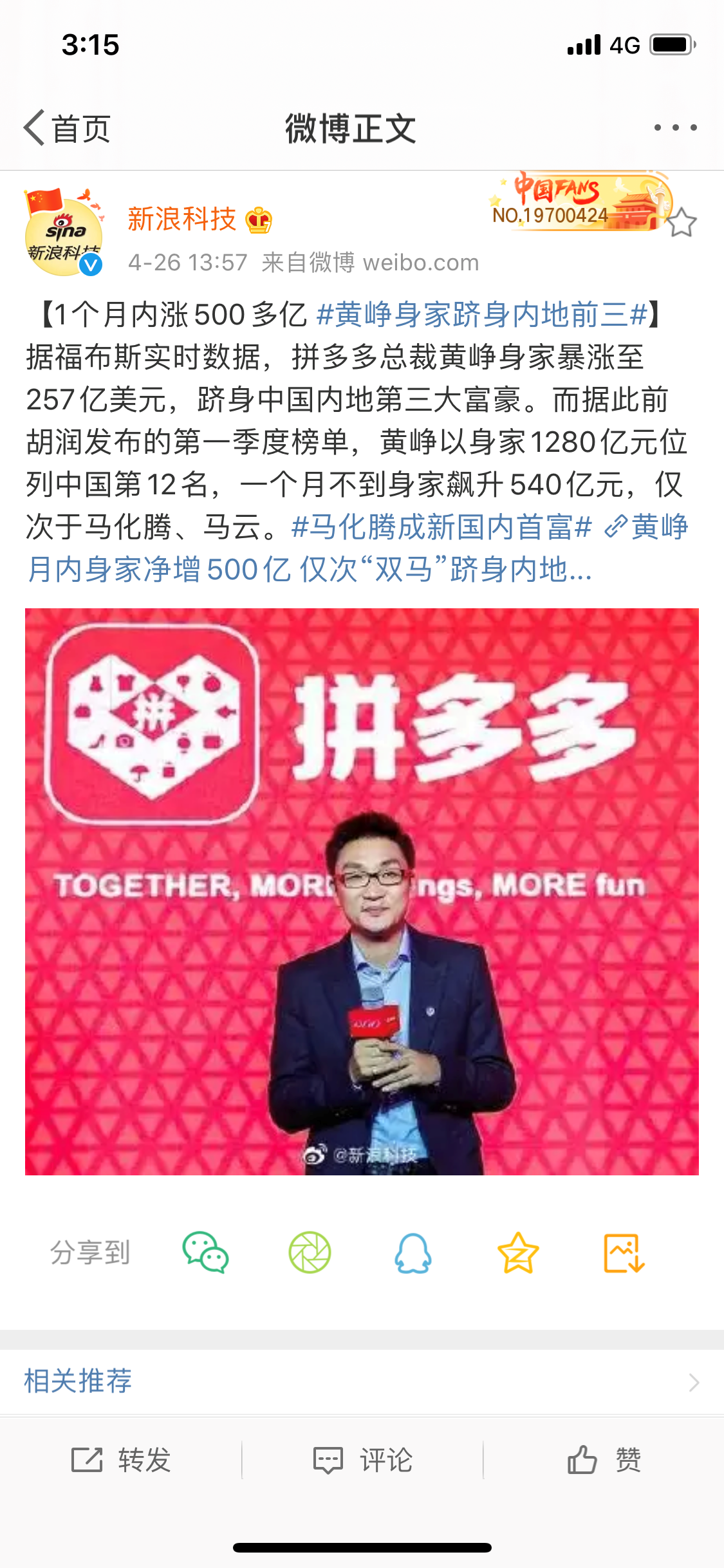 image-20200426162101848