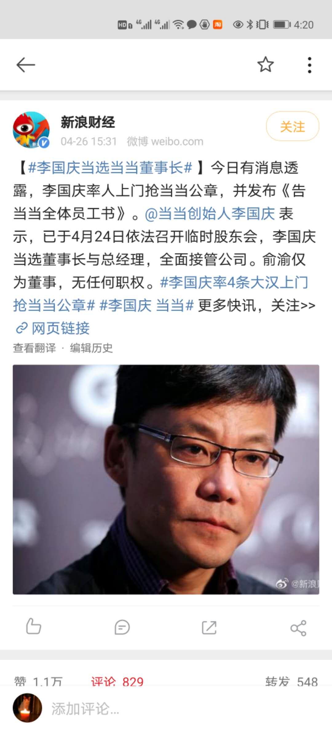 image-20200426164310889