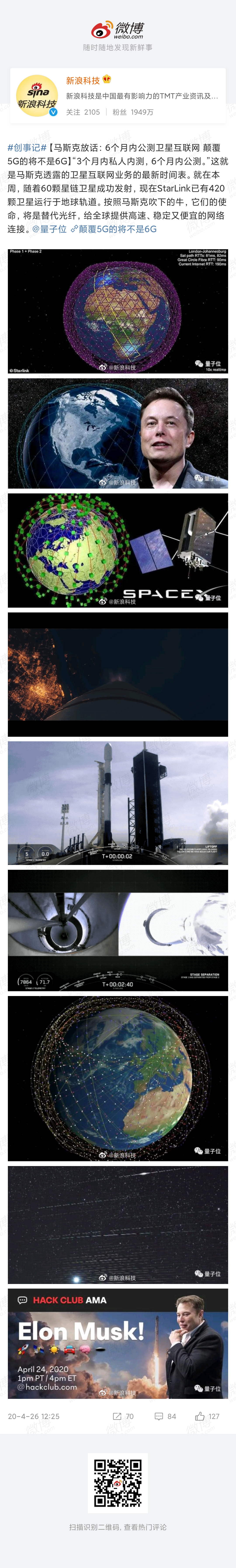 image-20200426165430531