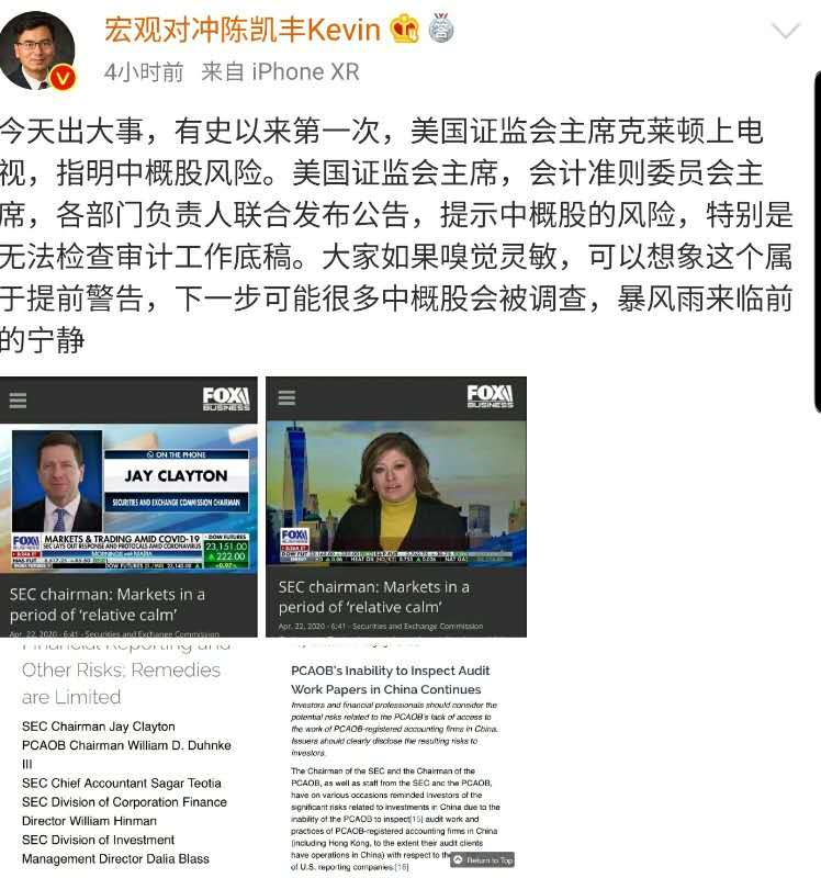 image-20200426165609040