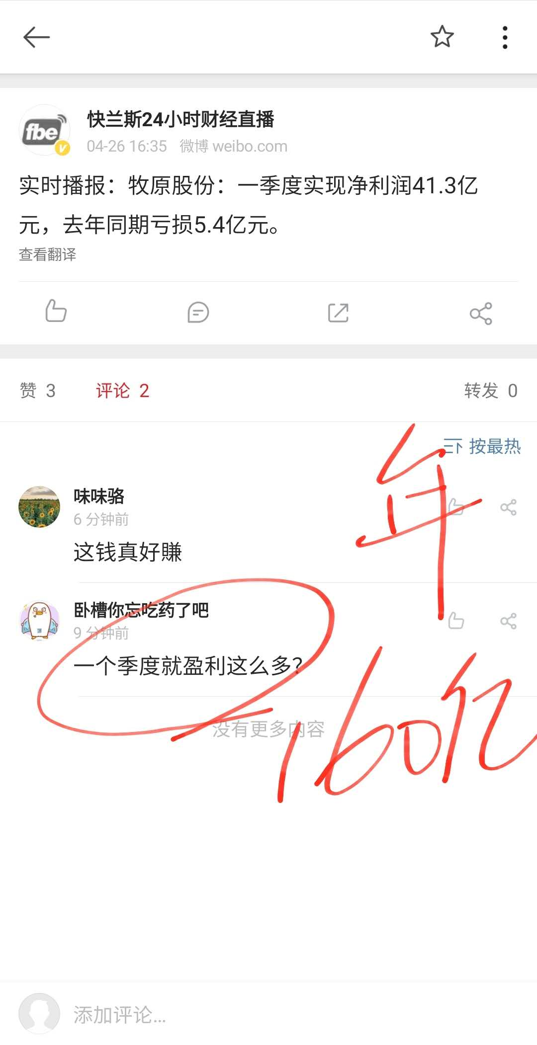 image-20200426181338503