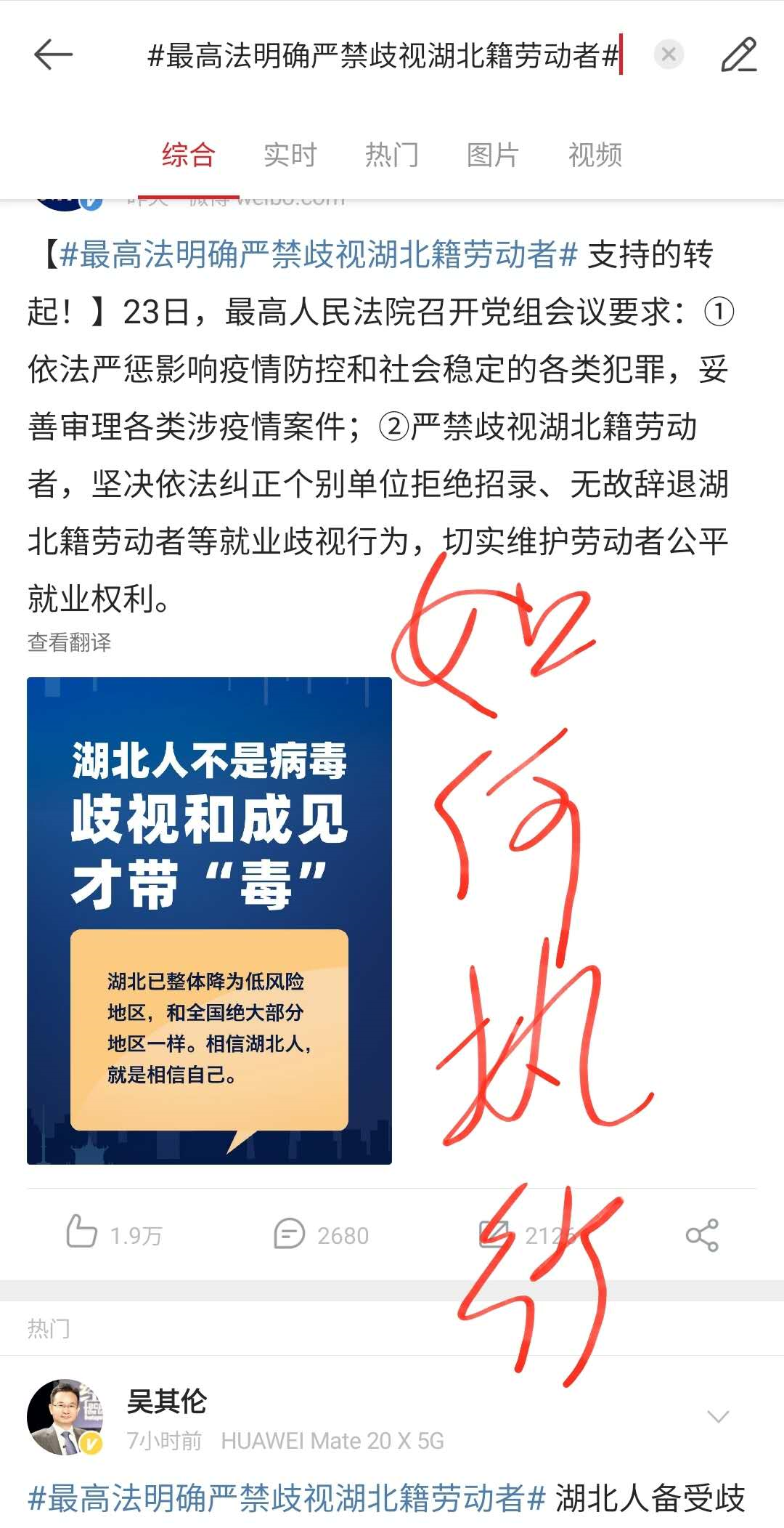 image-20200426181409739