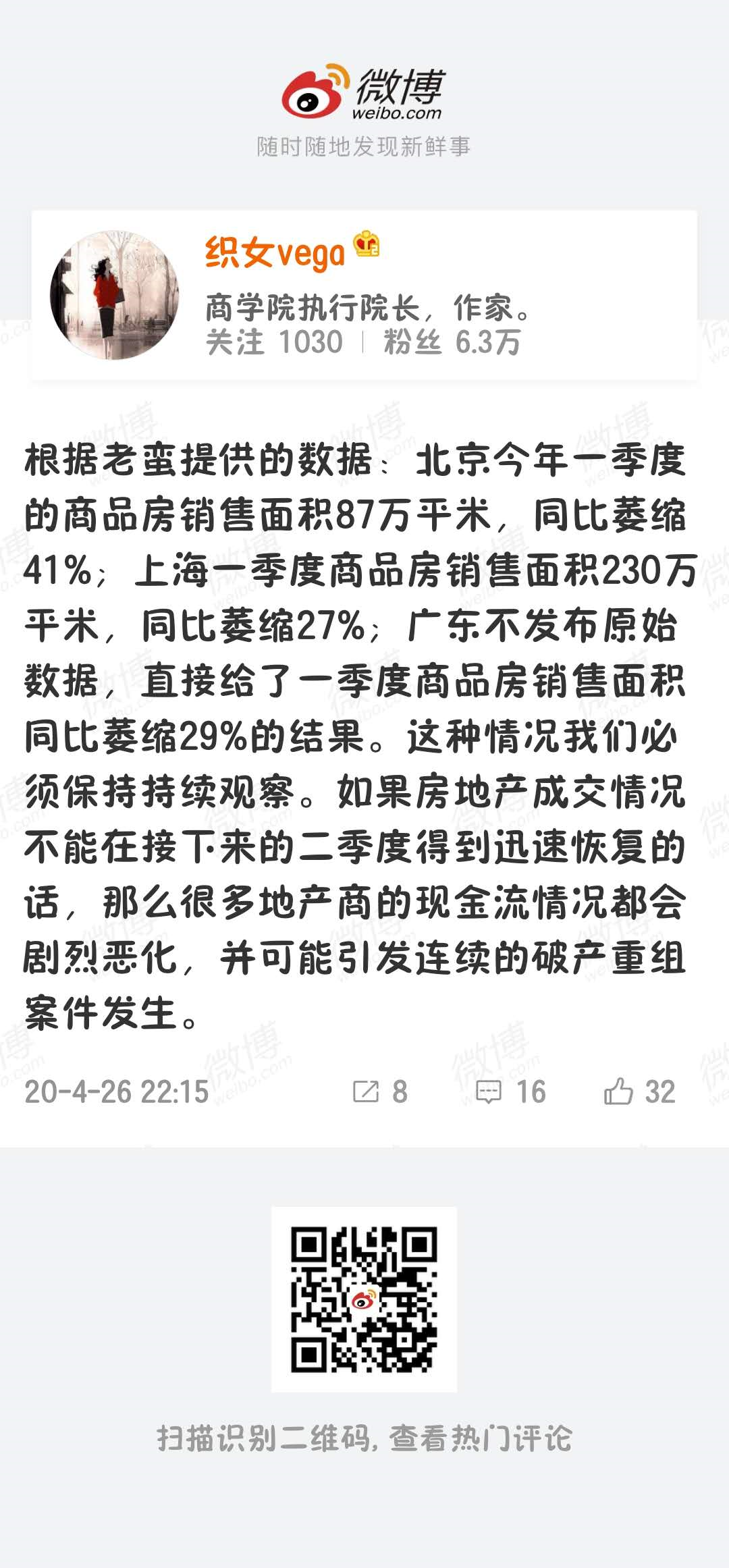 image-20200426224720044