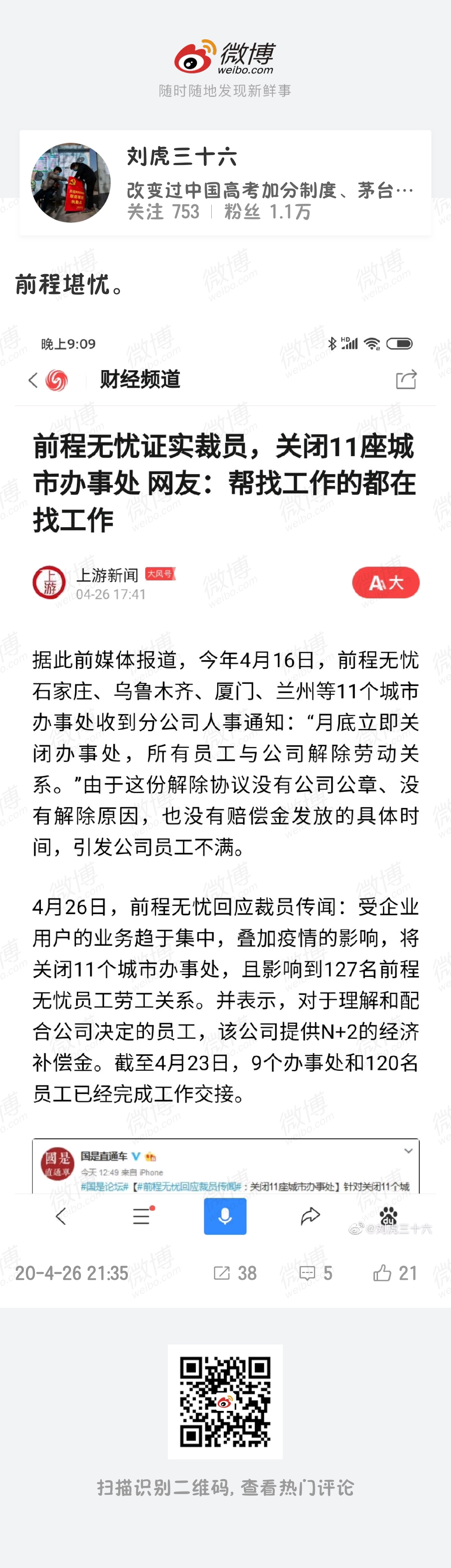 image-20200426224740136