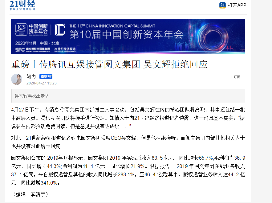 image-20200427160650003