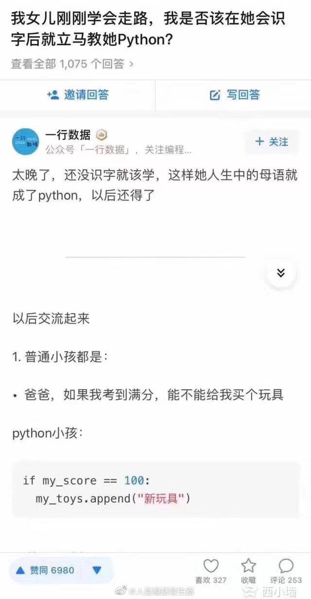 image-20200427162404693