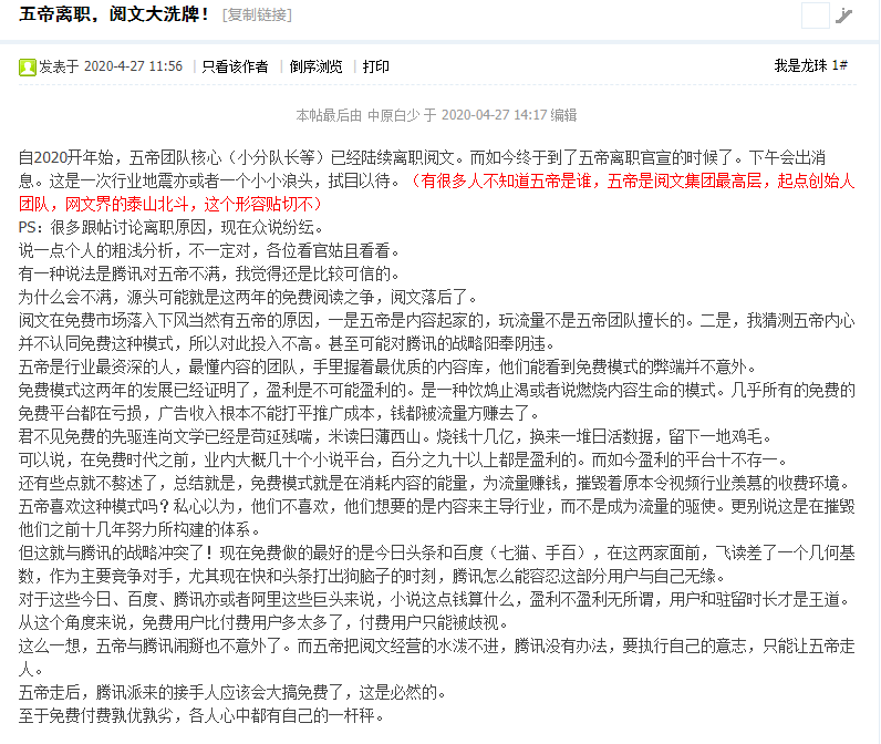 image-20200427174357403