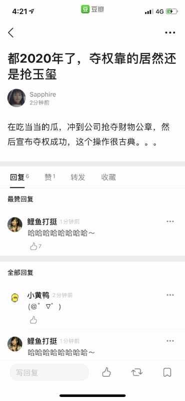 image-20200427174415890