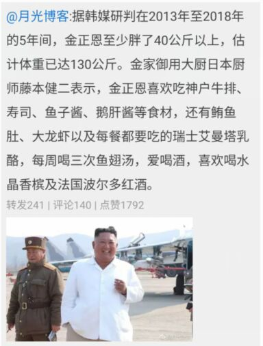 image-20200427183907838