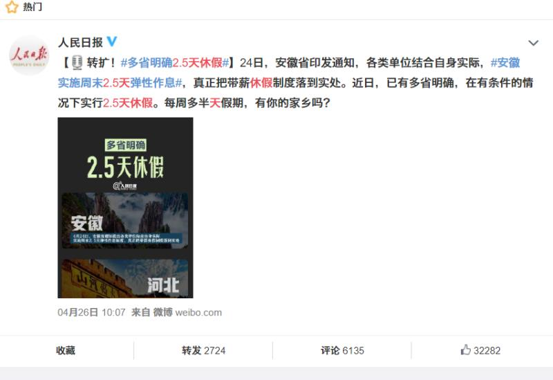 image-20200427184048919