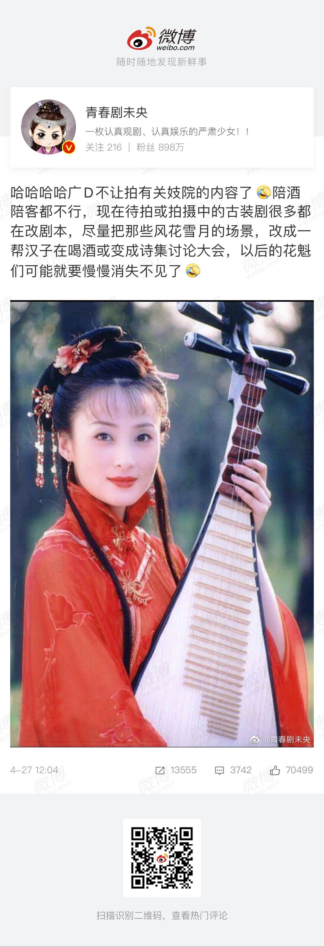 image-20200427200029763