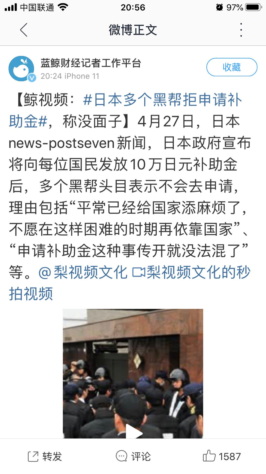 image-20200427210935912