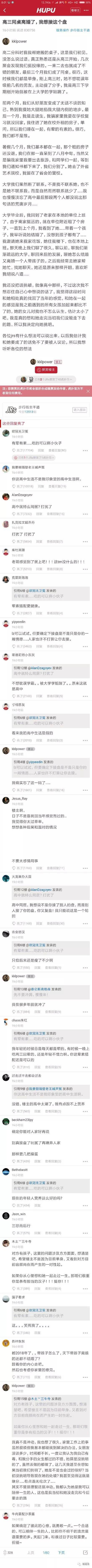 image-20200428190558895