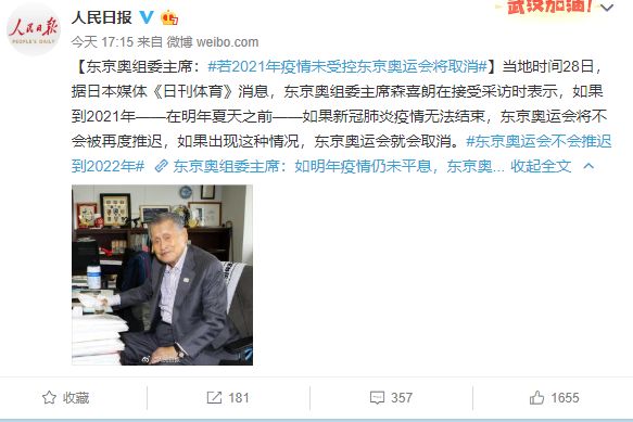 image-20200428190945878