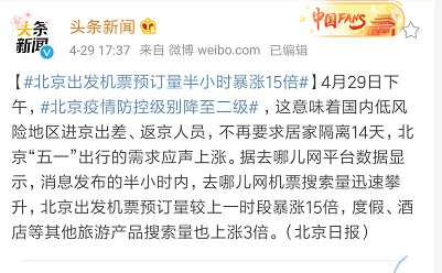 image-20200429184703863