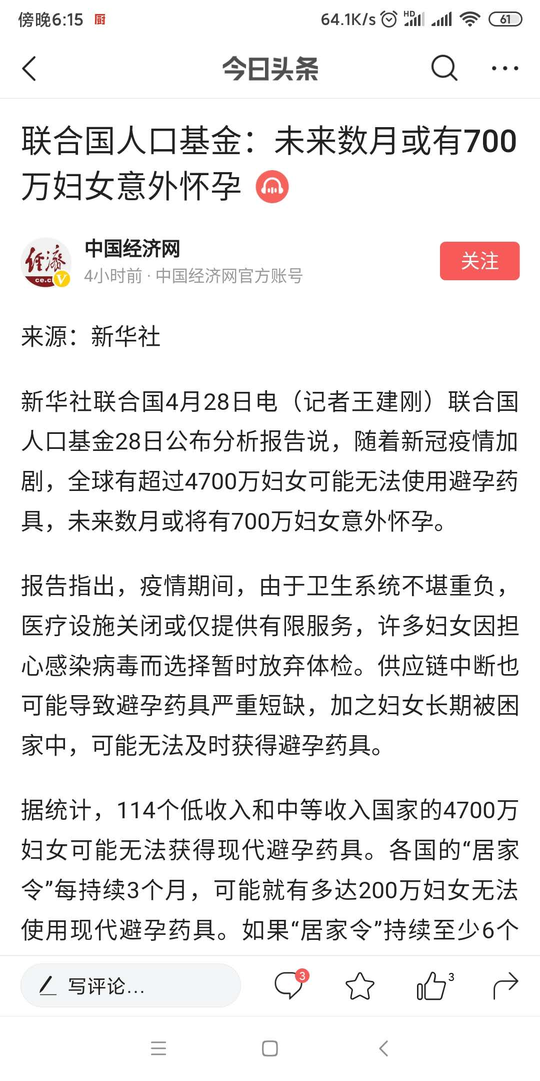 image-20200429184716636