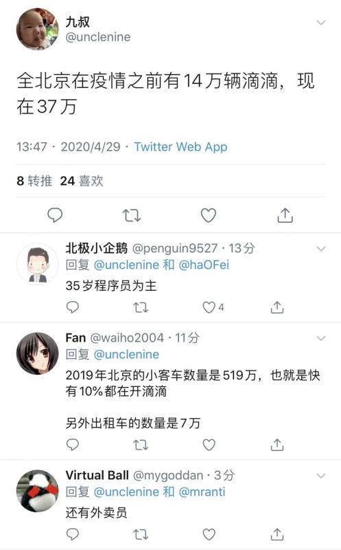 image-20200429184759997