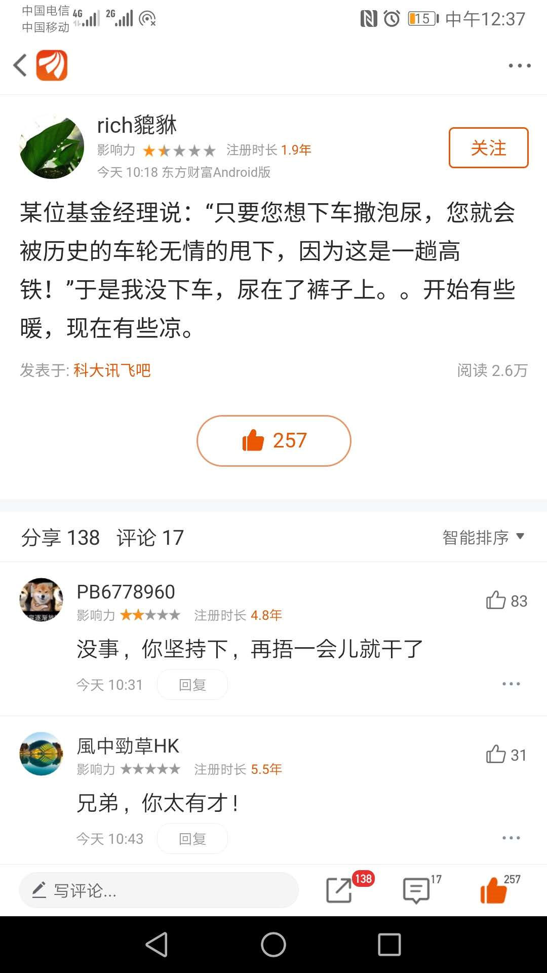 image-20200429184819683