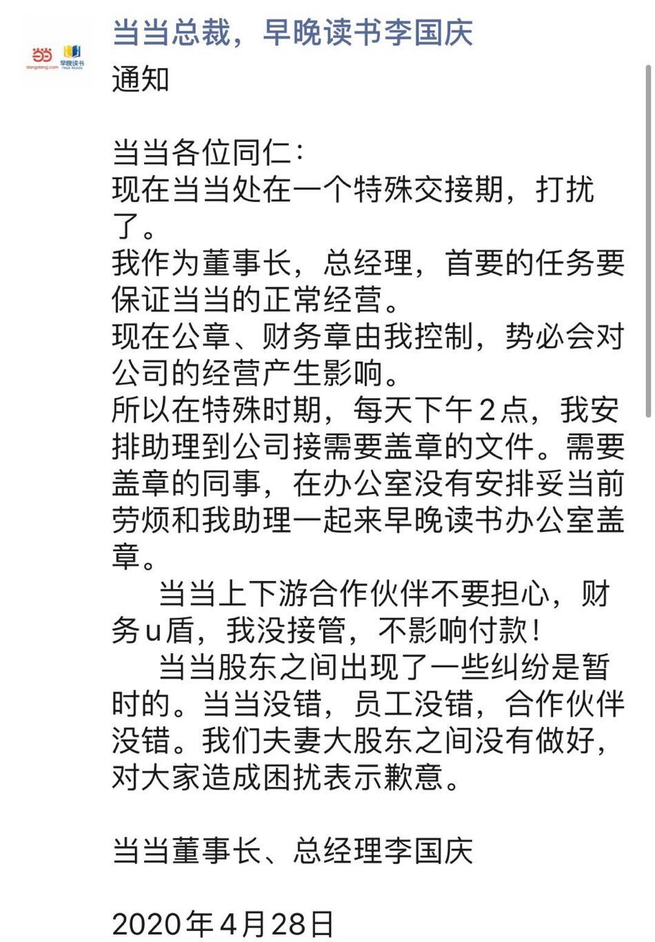 image-20200429184825857