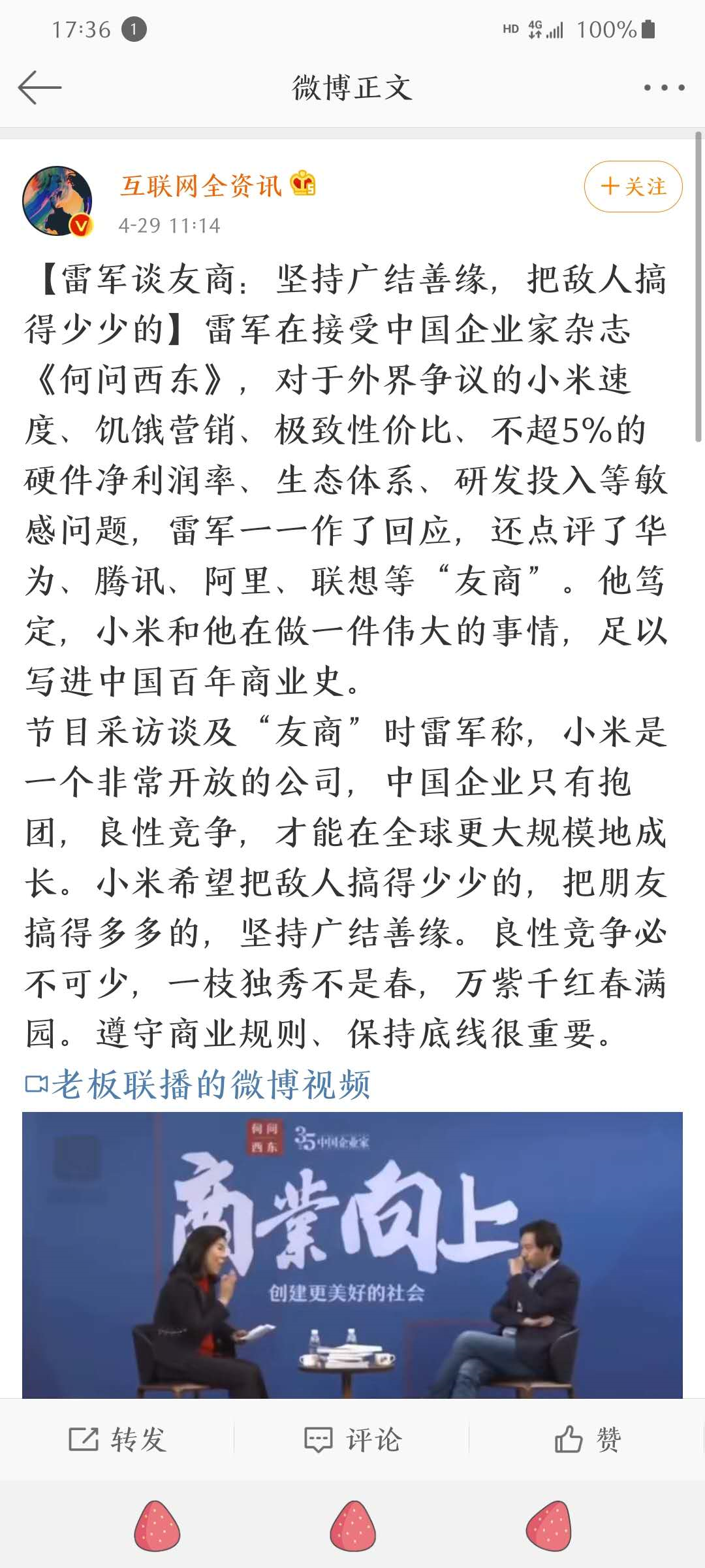 image-20200429184940432