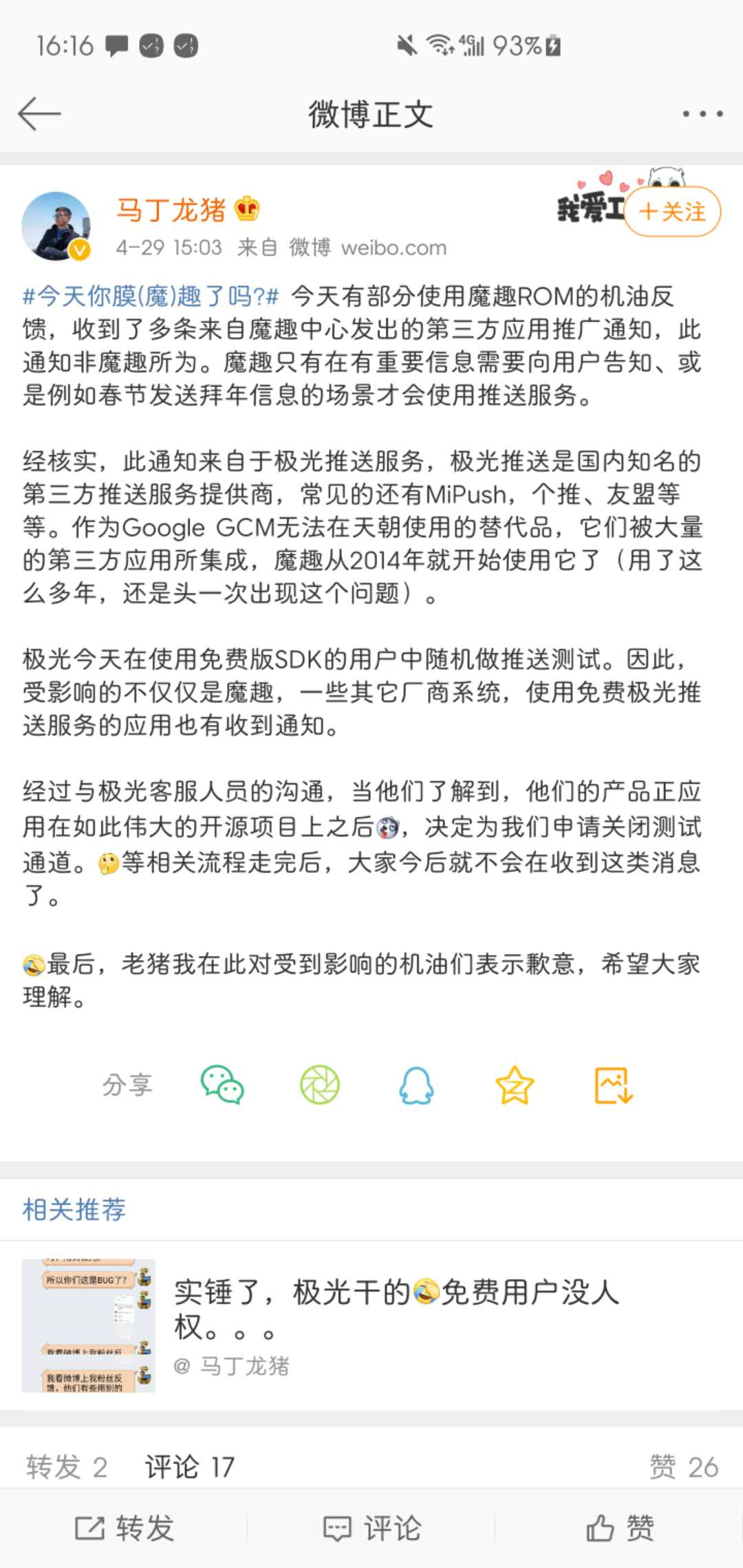 image-20200429185025649