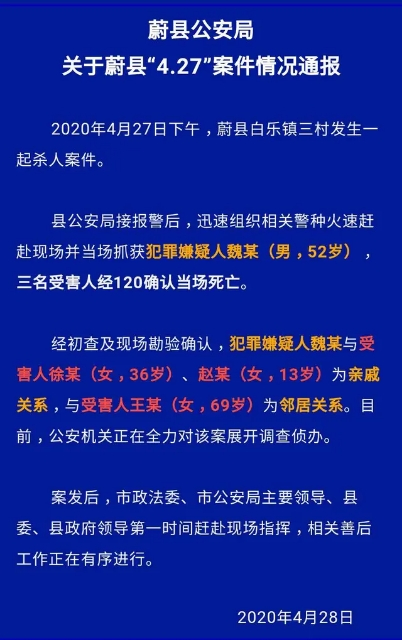 image-20200429185939077