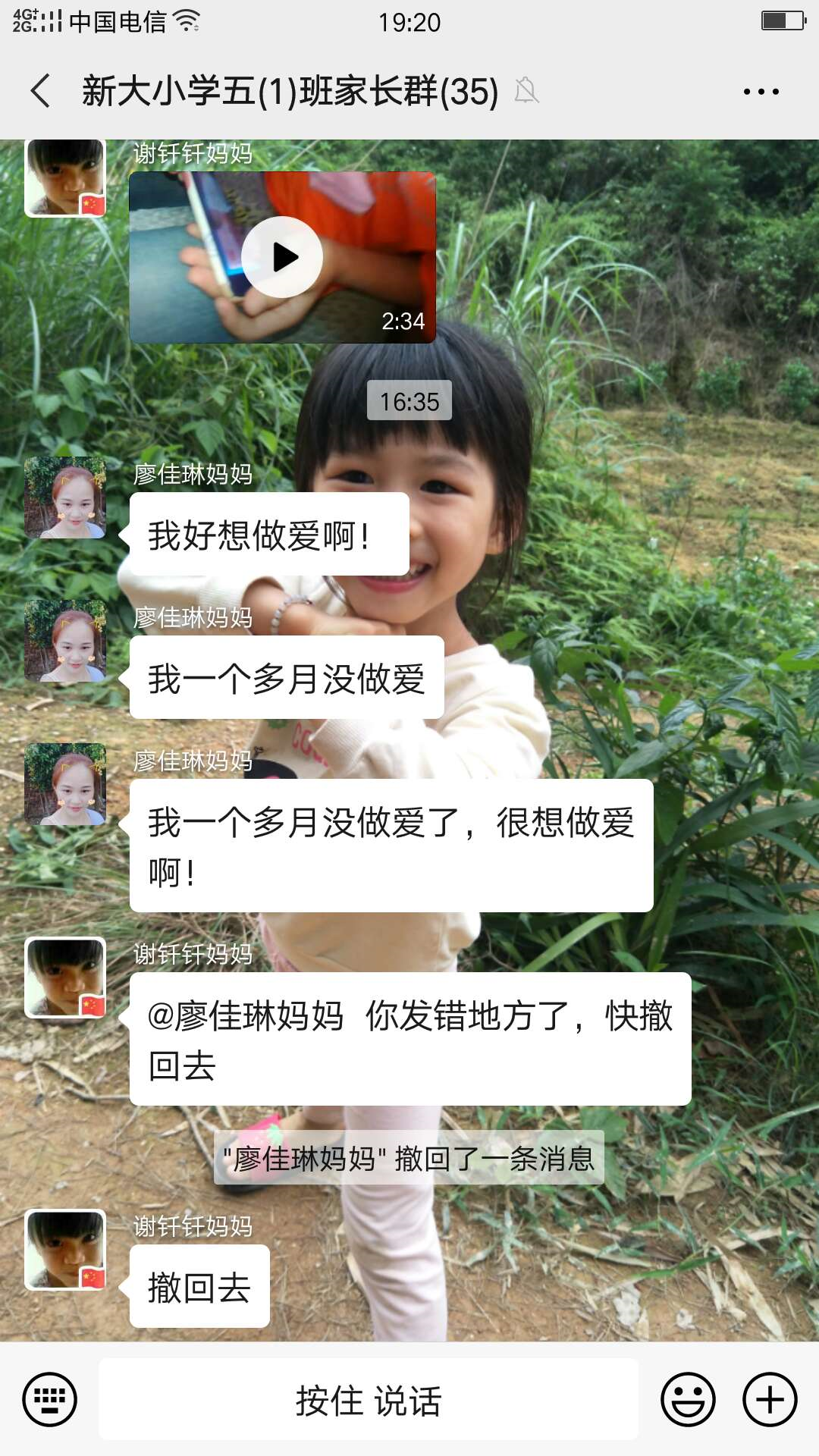 image-20200429185958701