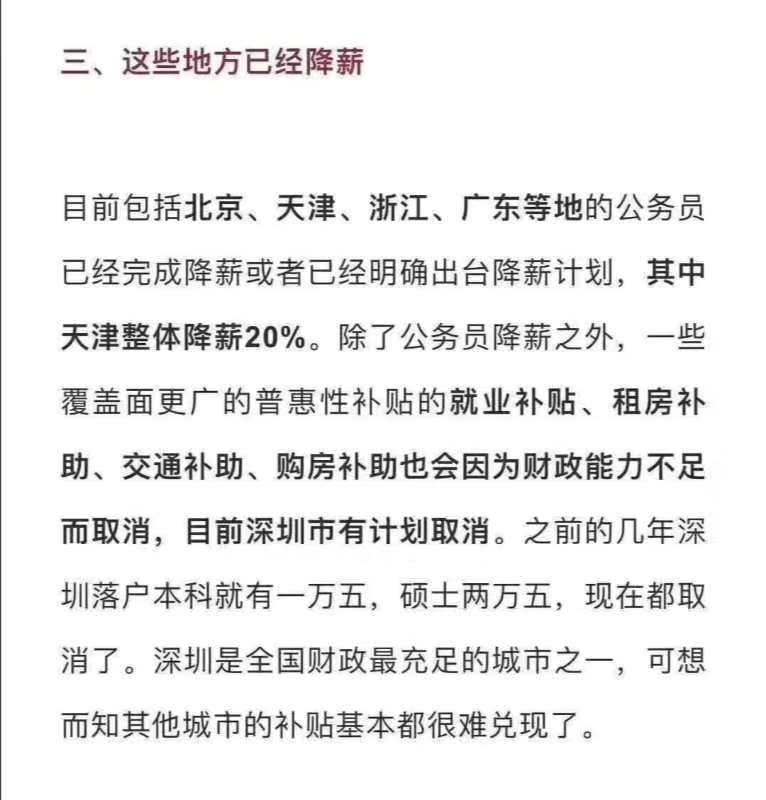 image-20200429190009937