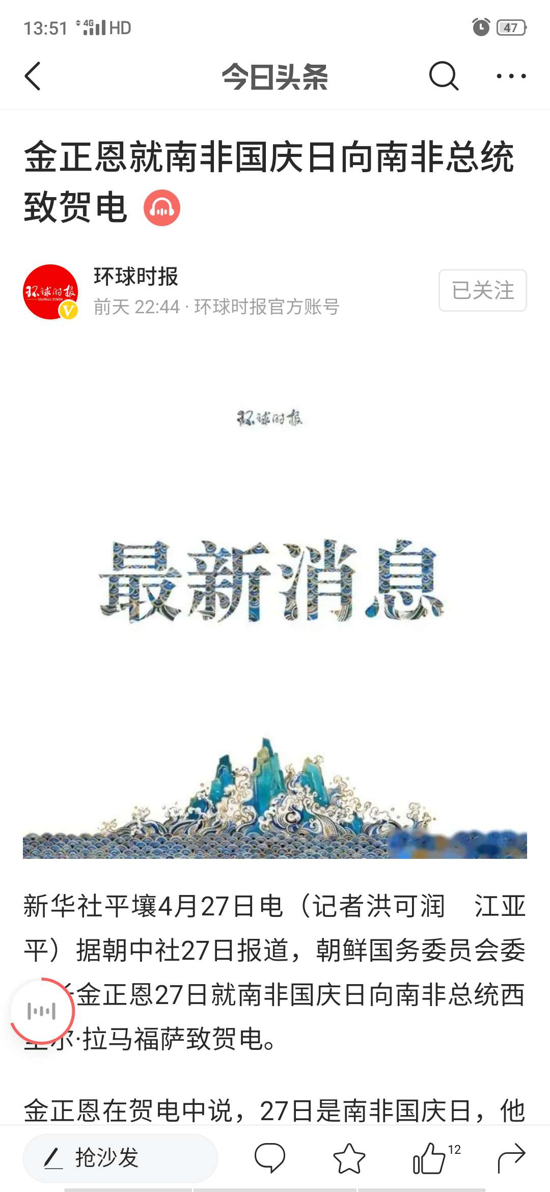 image-20200429190014780