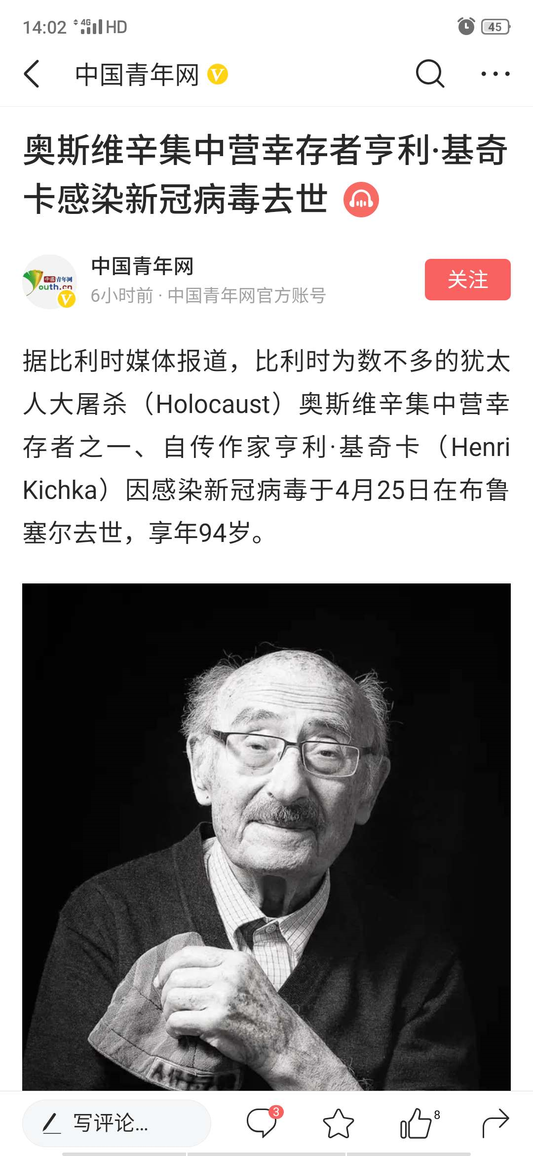 image-20200429190021030