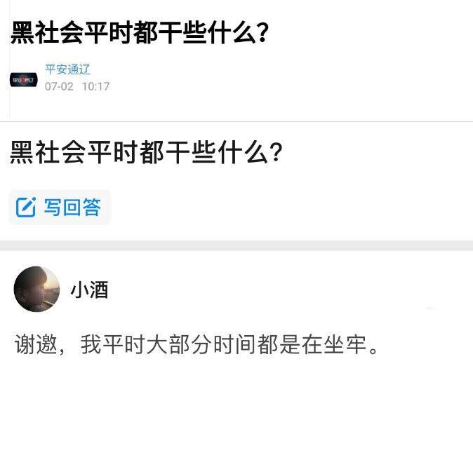 image-20200429211651818