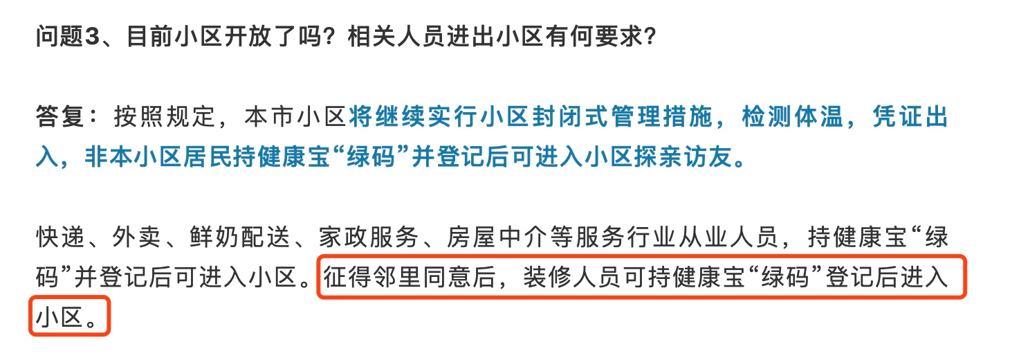 image-20200430214419015