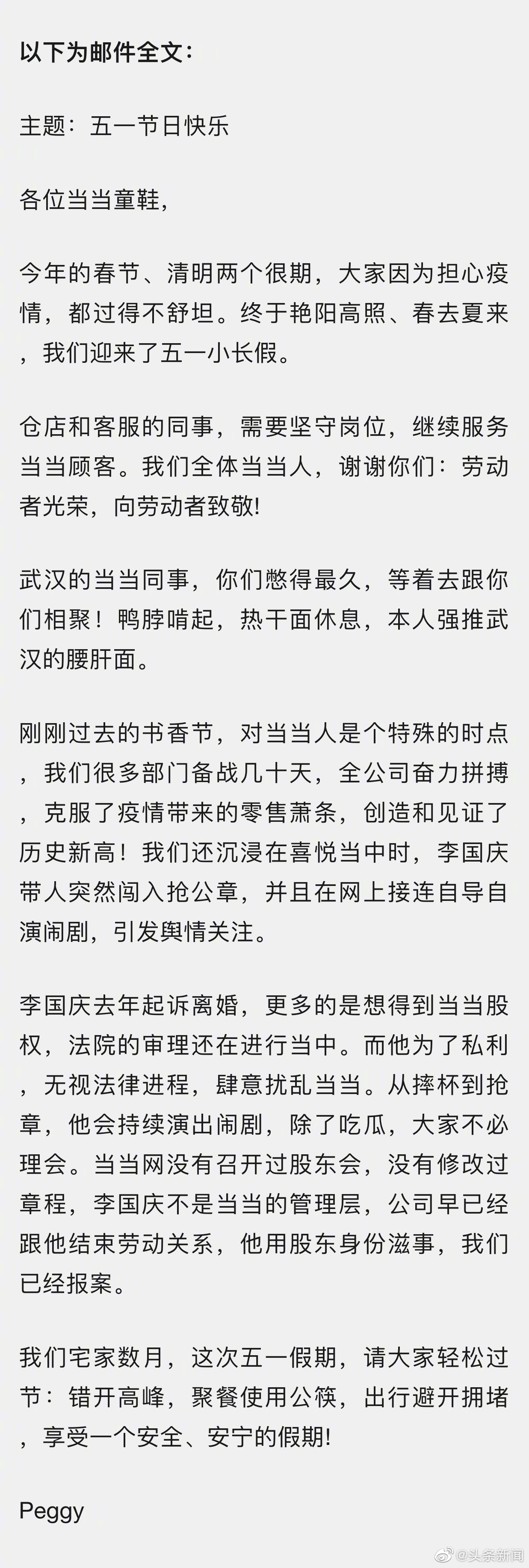 image-20200430214634358