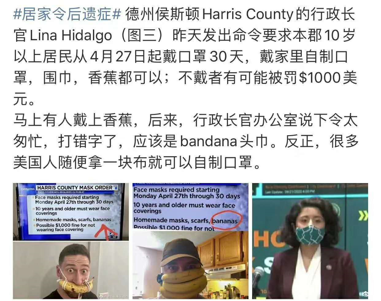 image-20200430214757788