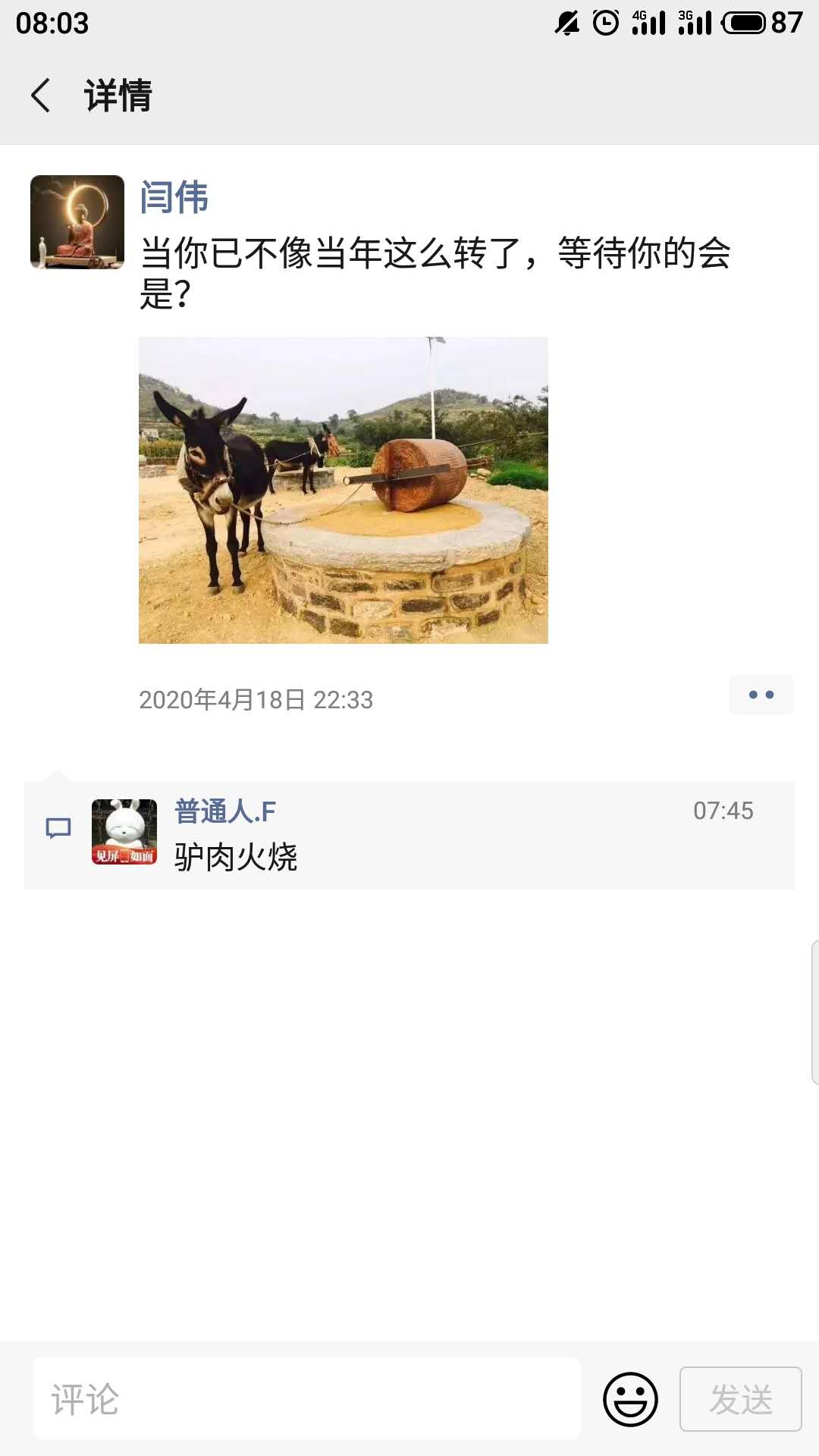 image-20200430214803566