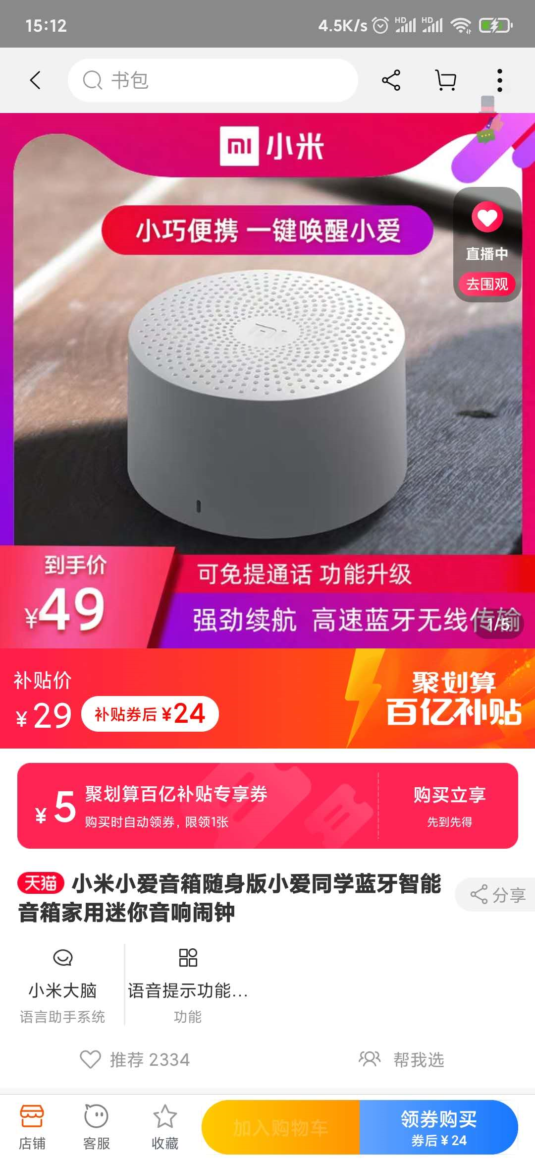 image-20200430215103182