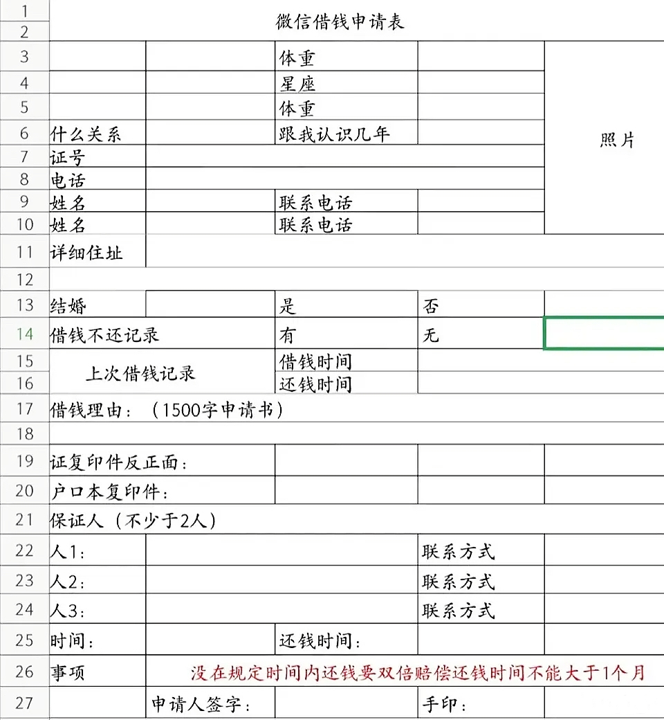 image-20200430215404325