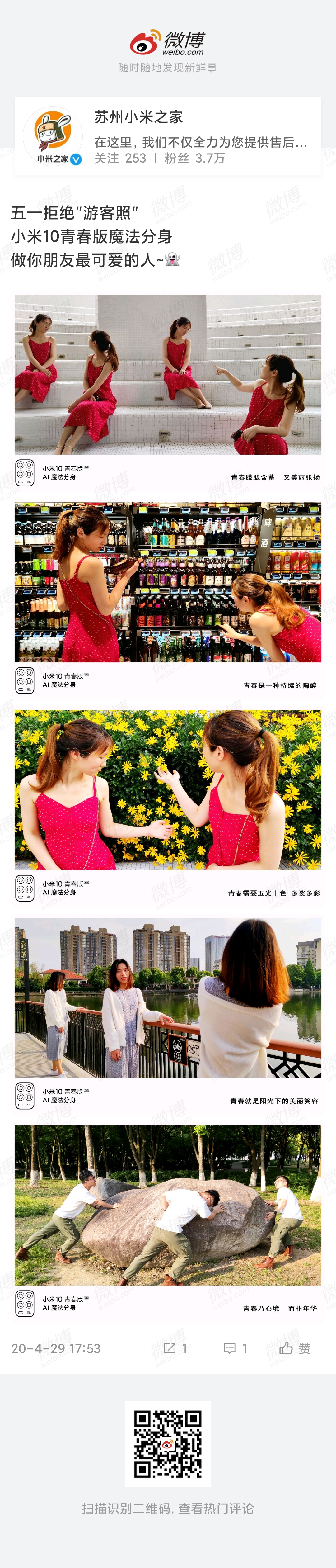 image-20200430215516072