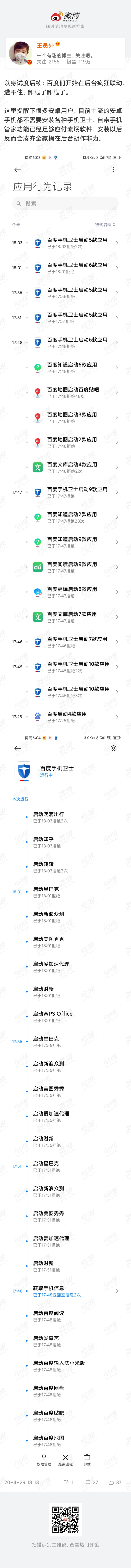 image-20200430215532123