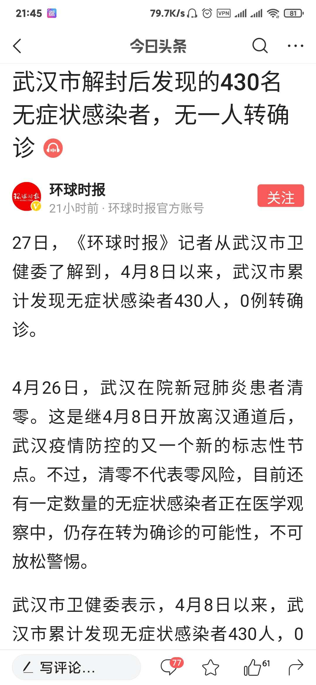 image-20200430215618573