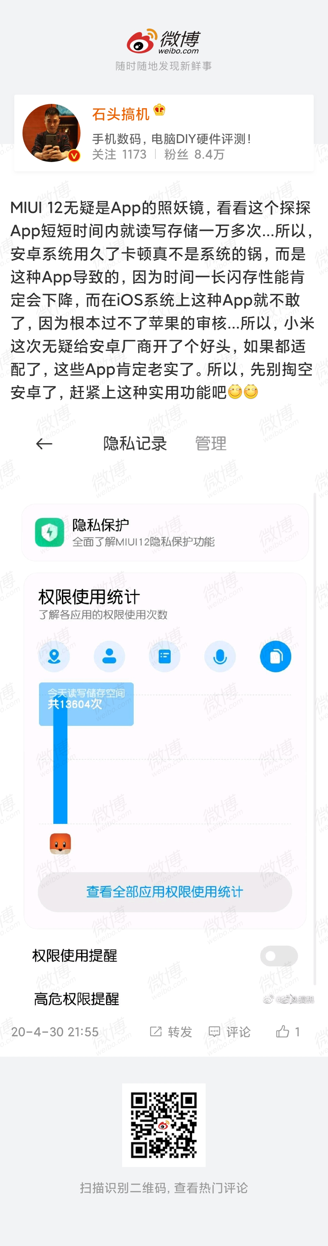 image-20200430215851822