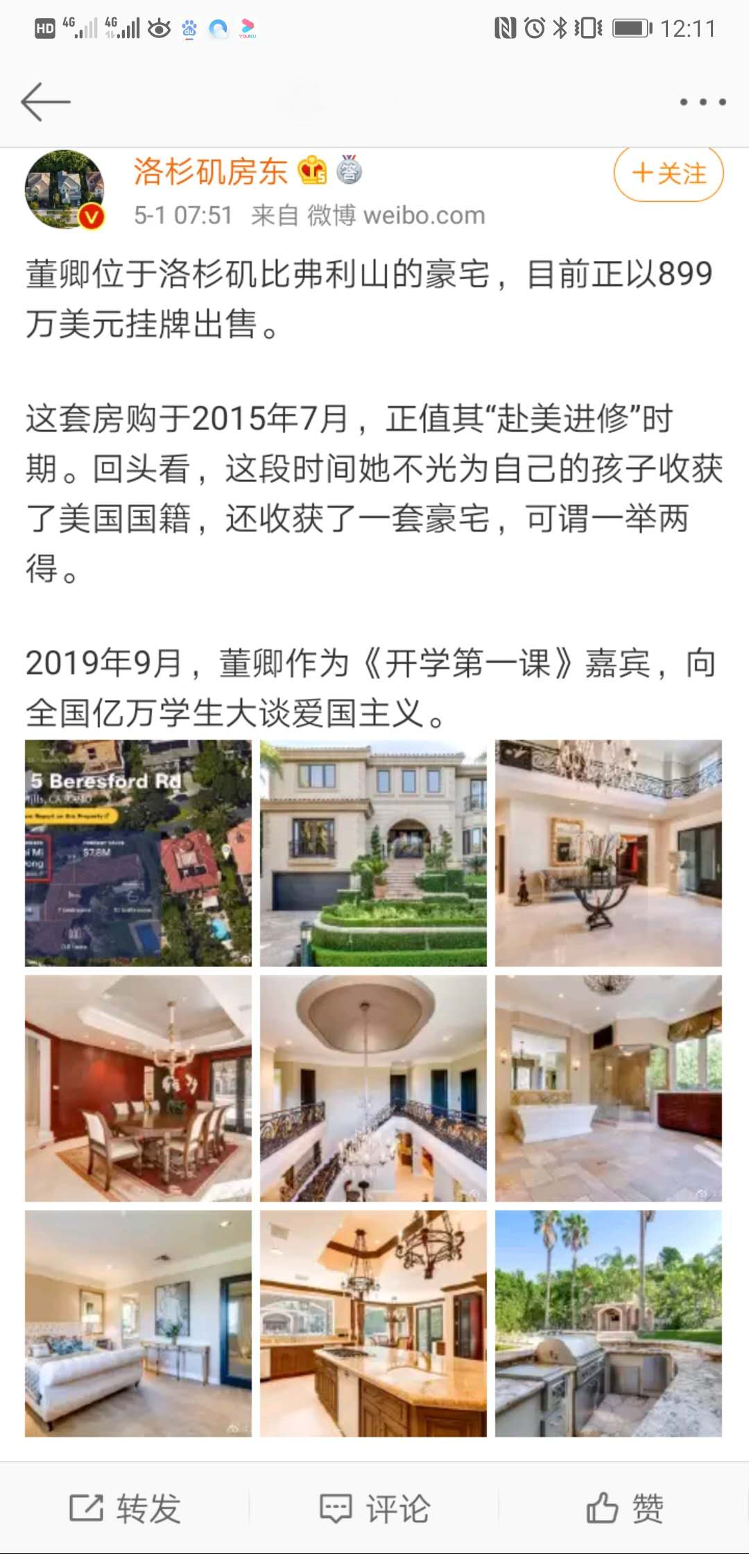 image-20200501123125183