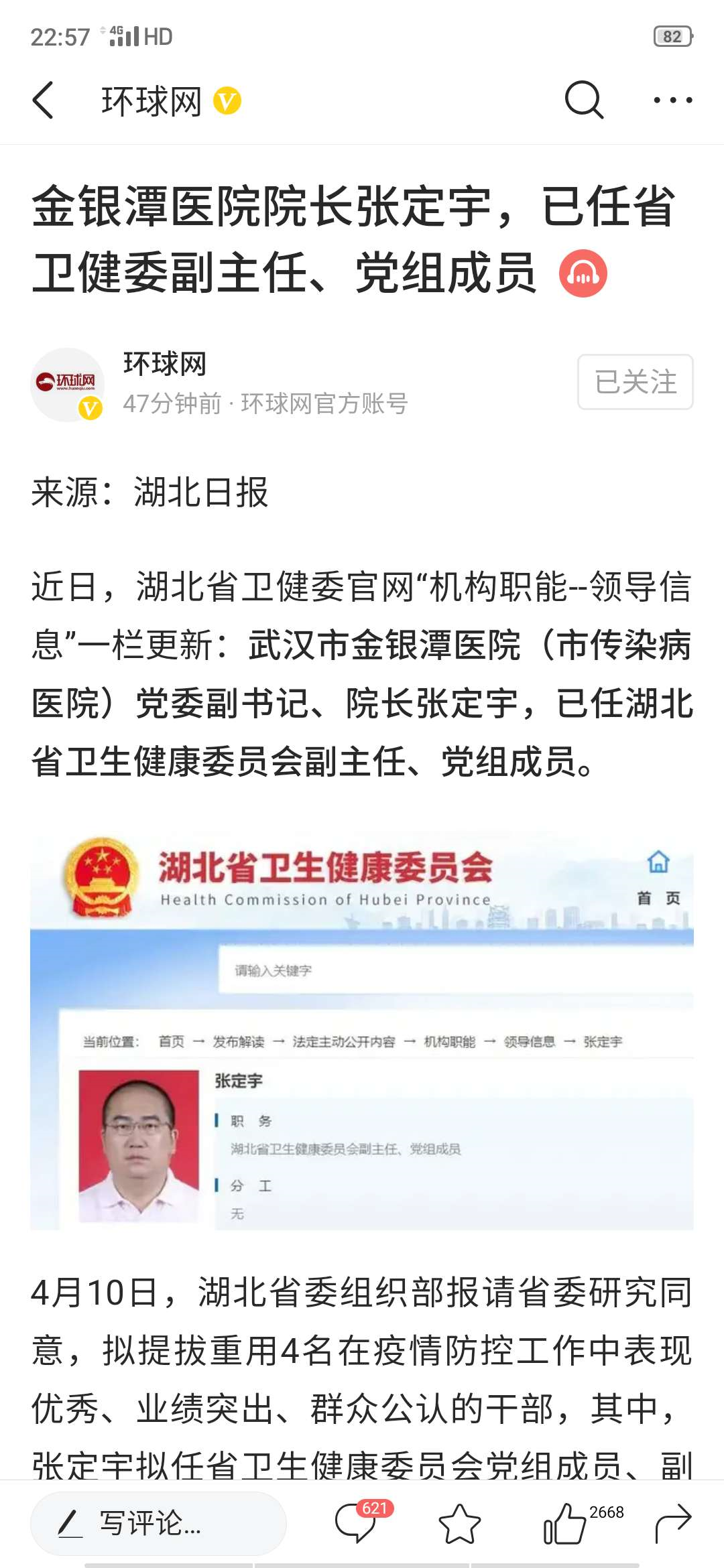 image-20200501225741567