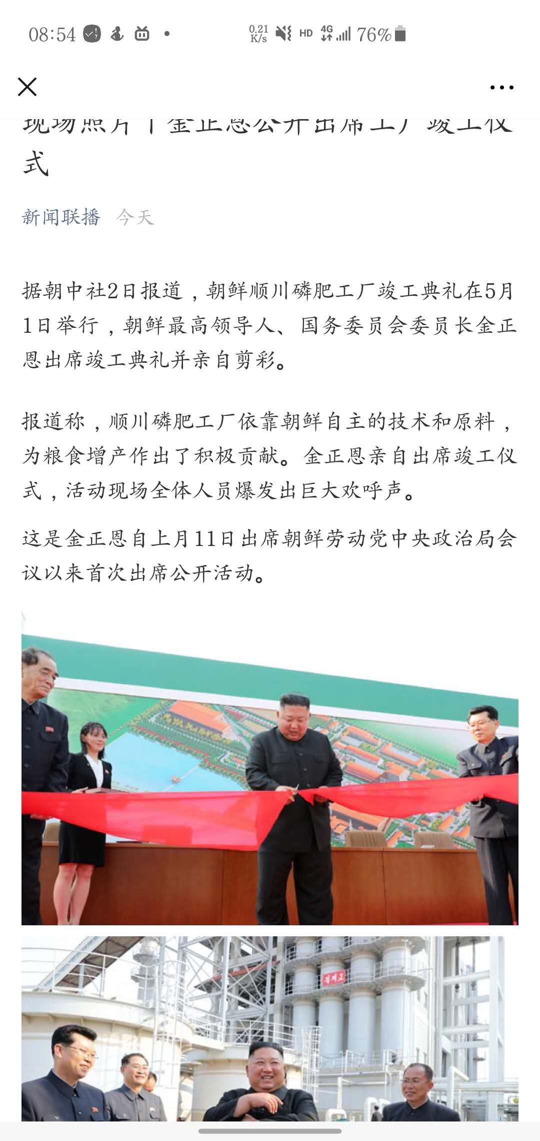 image-20200502103926342