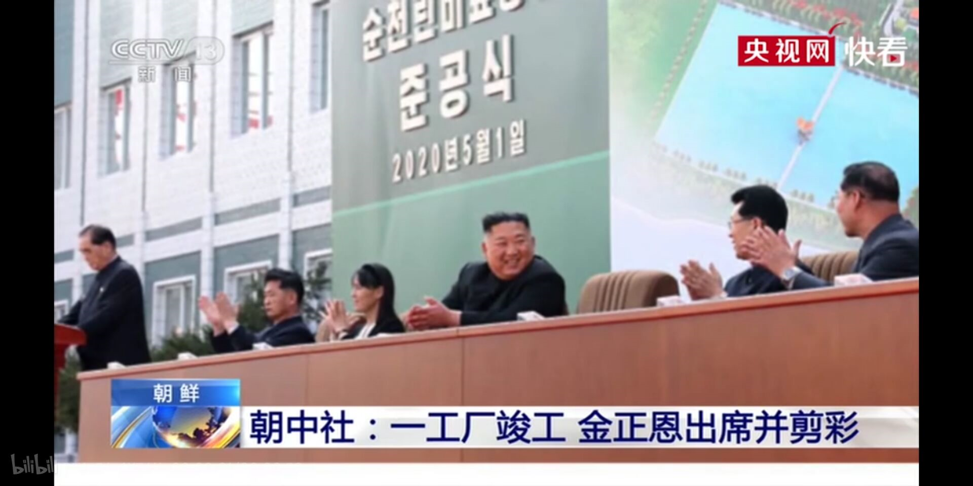 image-20200502103957124