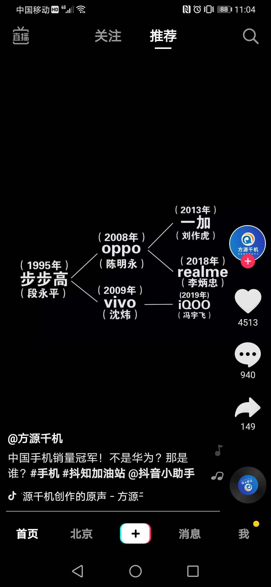 image-20200502121457678